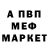 Alpha PVP СК КРИС fedya off