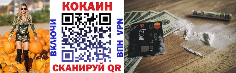 Купить где  Люберцы  COCAIN Перу 
