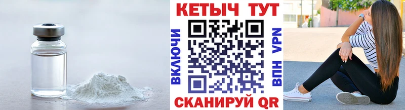 Купить закладки  Люберцы  Кетамин VHQ 
