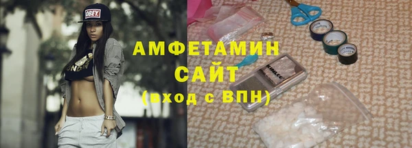 стаф Гусиноозёрск