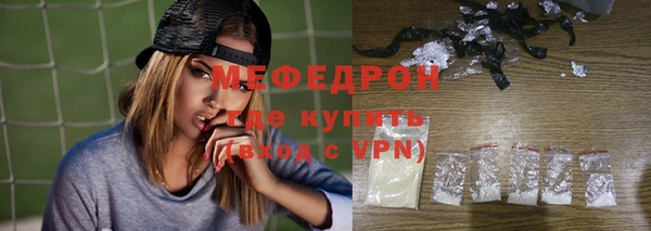 стаф Гусиноозёрск