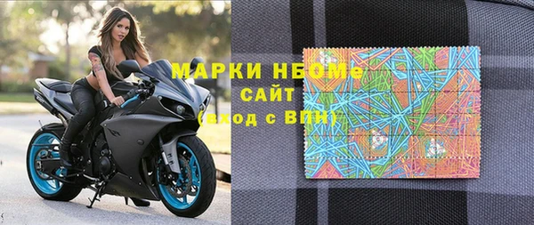 амфетамин Гусь-Хрустальный