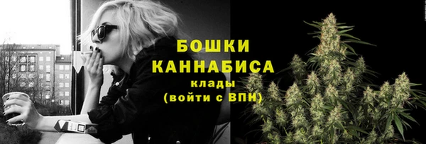 амфетамин Гусь-Хрустальный