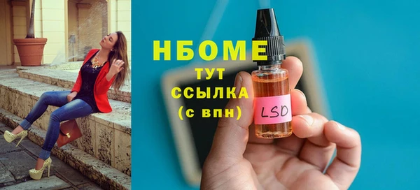 амфетамин Гусь-Хрустальный