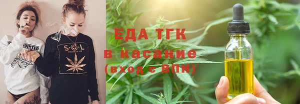 стаф Гусиноозёрск