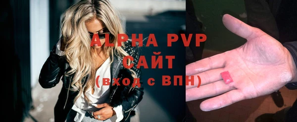 амфетамин Гусь-Хрустальный