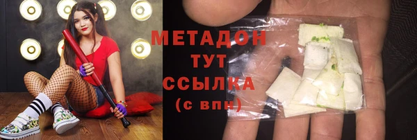 амфетамин Гусь-Хрустальный