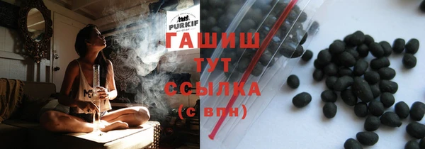 стаф Гусиноозёрск