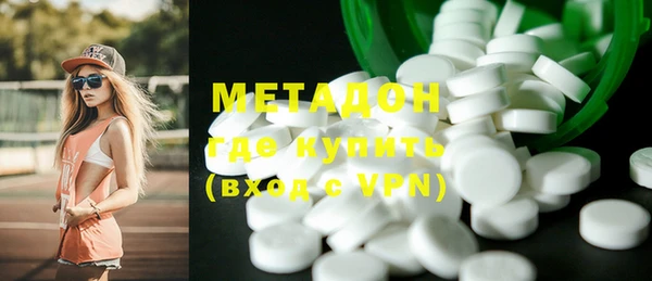 стаф Гусиноозёрск