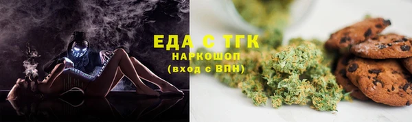 амфетамин Гусь-Хрустальный