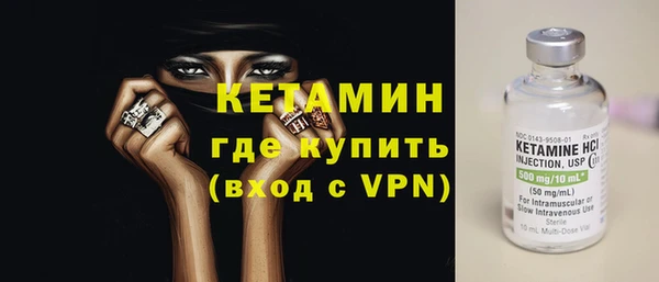 амфетамин Гусь-Хрустальный