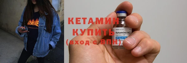 амфетамин Гусь-Хрустальный