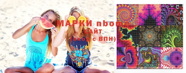 стаф Гусиноозёрск