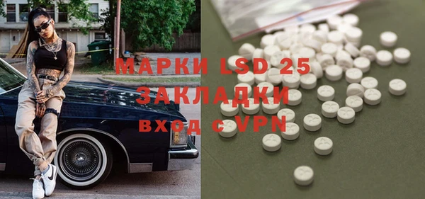 амфетамин Гусь-Хрустальный