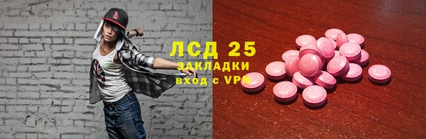 стаф Гусиноозёрск