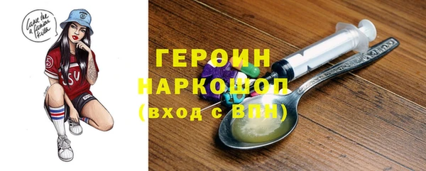 амфетамин Гусь-Хрустальный