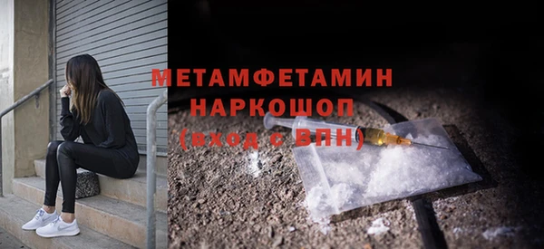 стаф Гусиноозёрск