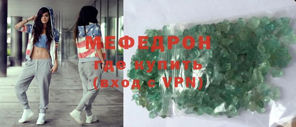 амфетамин Гусь-Хрустальный