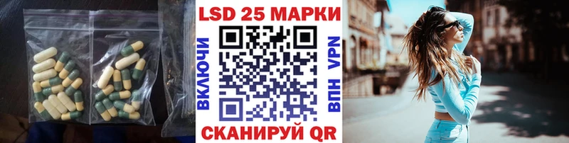 Купить где  Люберцы  LSD-25 экстази ecstasy 