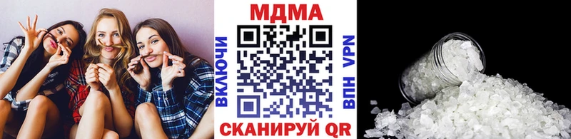 Купить закладки  Люберцы  MDMA Molly 