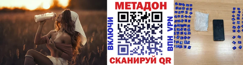 Купить  Люберцы  МЕТАДОН мёд 