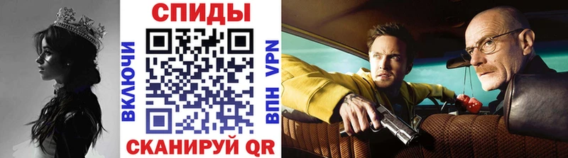 Купить  Люберцы  МЕТАМФЕТАМИН витя 