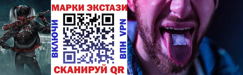 Наркотические марки 1,5мг  Купить  Люберцы 